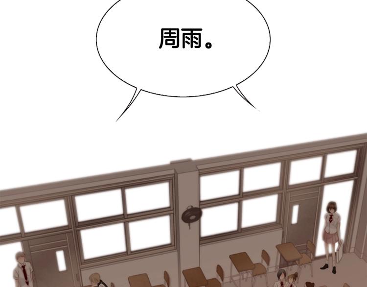 第3话 平时世界的“秘密”？106