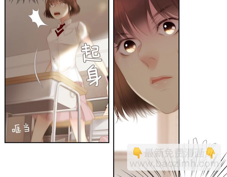 第3话 平时世界的“秘密”？11
