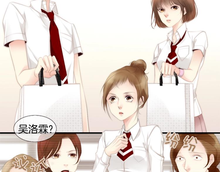 第3话 平时世界的“秘密”？110