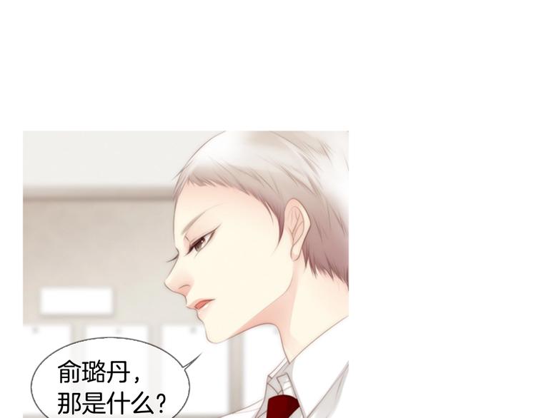 第3话 平时世界的“秘密”？112