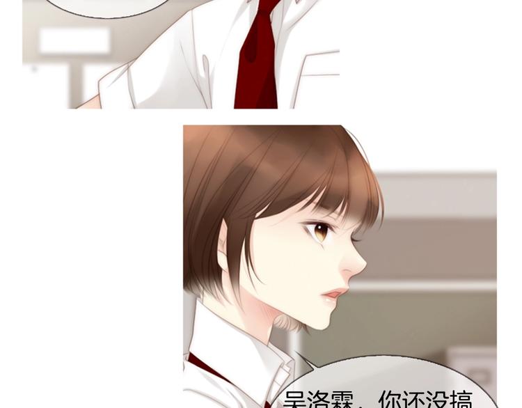 第3话 平时世界的“秘密”？113