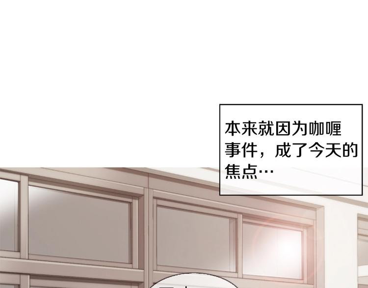第3话 平时世界的“秘密”？115