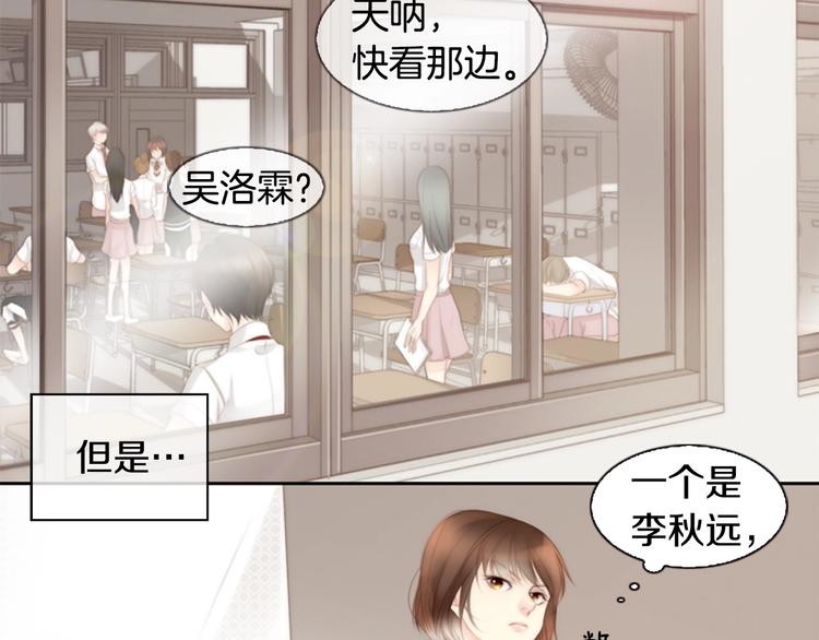 第3话 平时世界的“秘密”？116