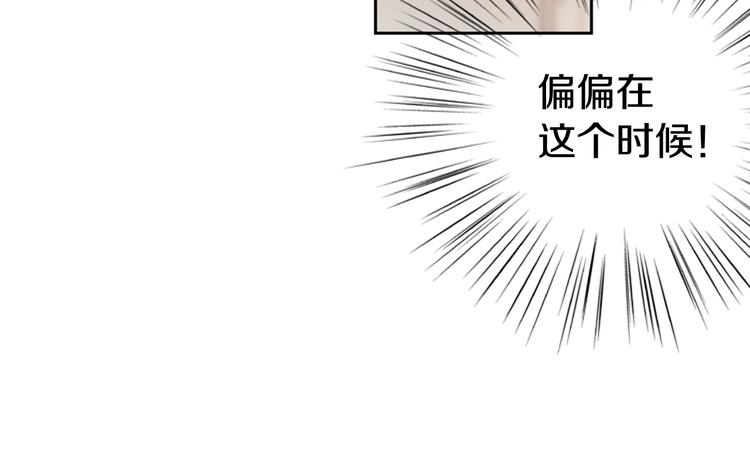 第3话 平时世界的“秘密”？12