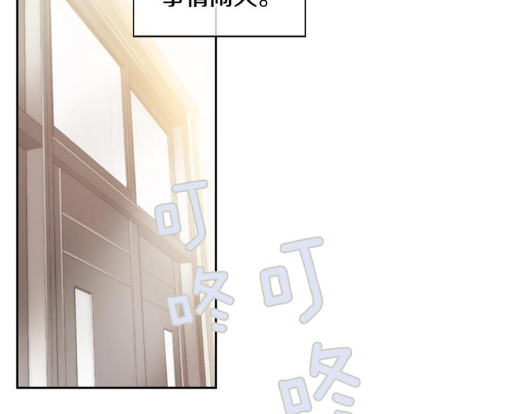 第3话 平时世界的“秘密”？121