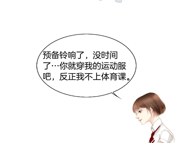 第3话 平时世界的“秘密”？122