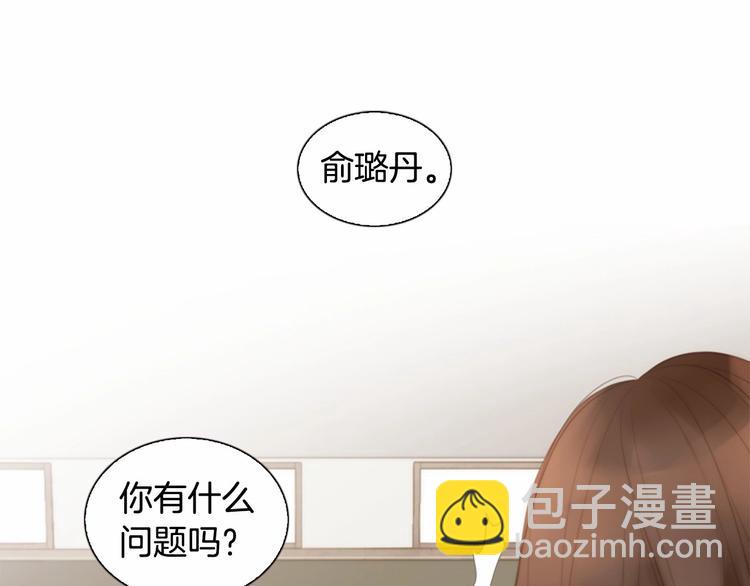第3话 平时世界的“秘密”？13