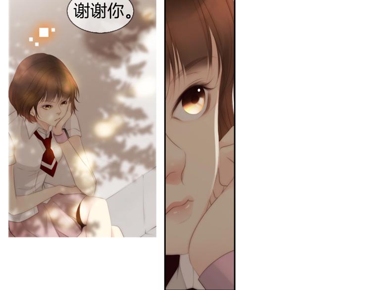 第3话 平时世界的“秘密”？130
