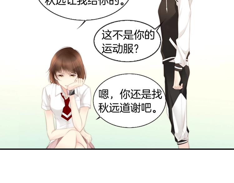 第3话 平时世界的“秘密”？132