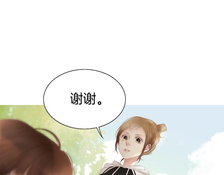 第3话 平时世界的“秘密”？133