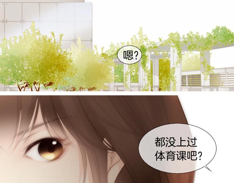 第3话 平时世界的“秘密”？138