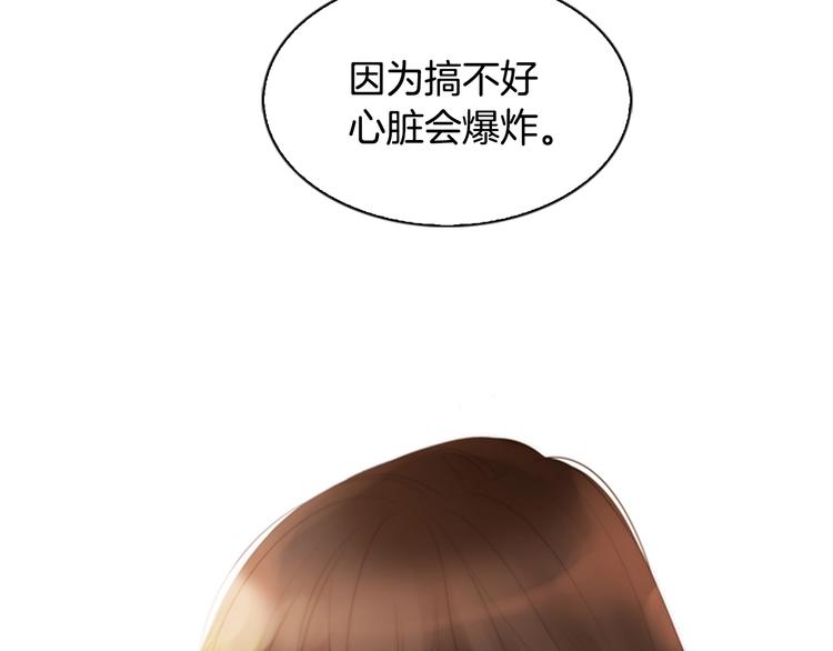 第3话 平时世界的“秘密”？142