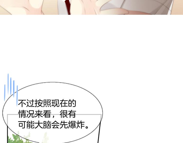 第3话 平时世界的“秘密”？144