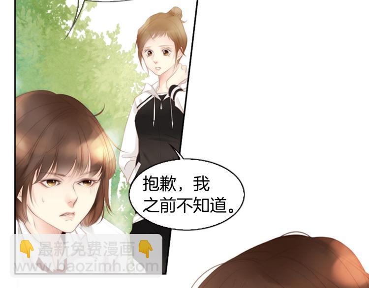 第3话 平时世界的“秘密”？145