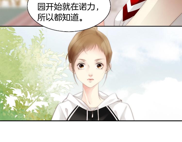 第3话 平时世界的“秘密”？147