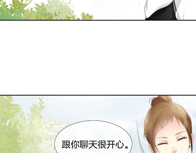第3话 平时世界的“秘密”？151