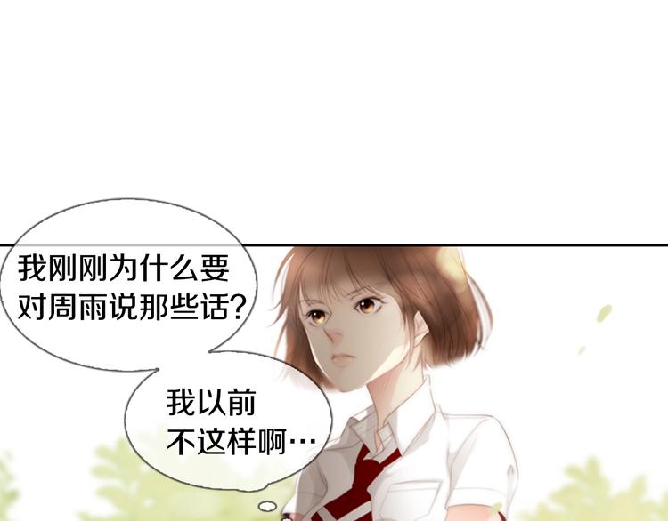 第3话 平时世界的“秘密”？157