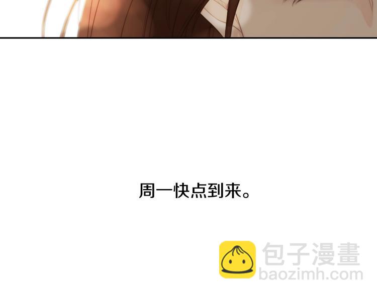 第3话 平时世界的“秘密”？165