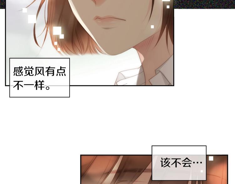 第3话 平时世界的“秘密”？168