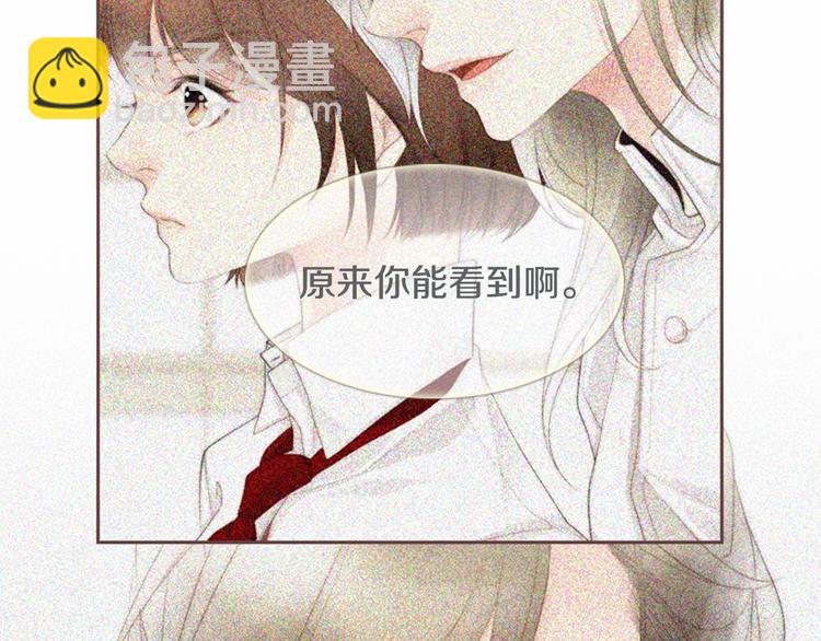 第3话 平时世界的“秘密”？17