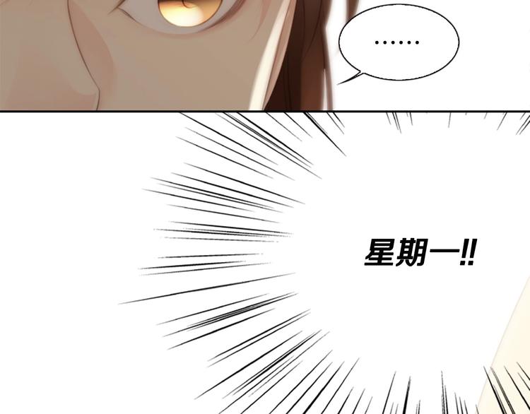 第3话 平时世界的“秘密”？176