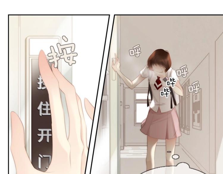 第3话 平时世界的“秘密”？181