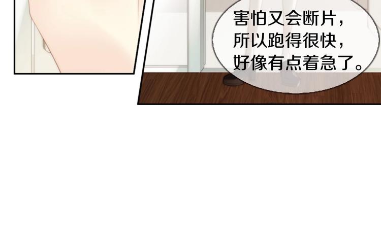 第3话 平时世界的“秘密”？182