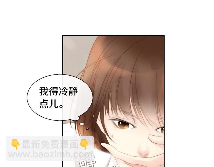 第3话 平时世界的“秘密”？183