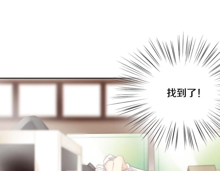 第3话 平时世界的“秘密”？187