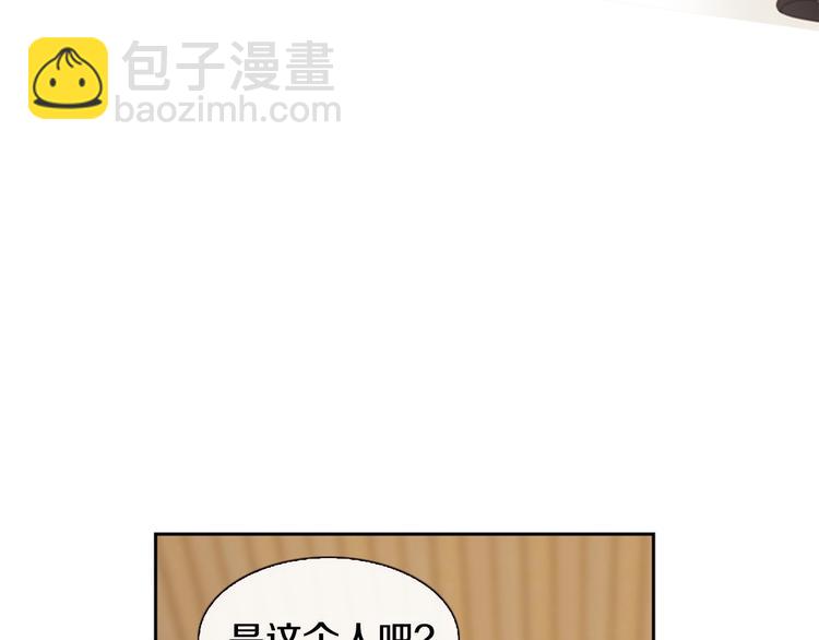 第3话 平时世界的“秘密”？189