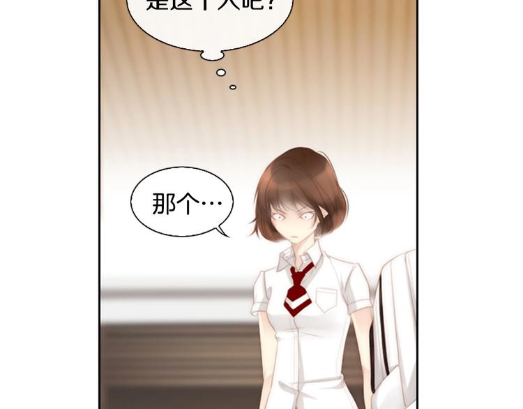 第3话 平时世界的“秘密”？190