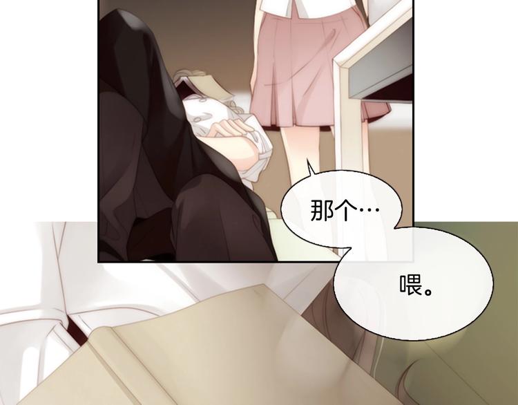 第3话 平时世界的“秘密”？191