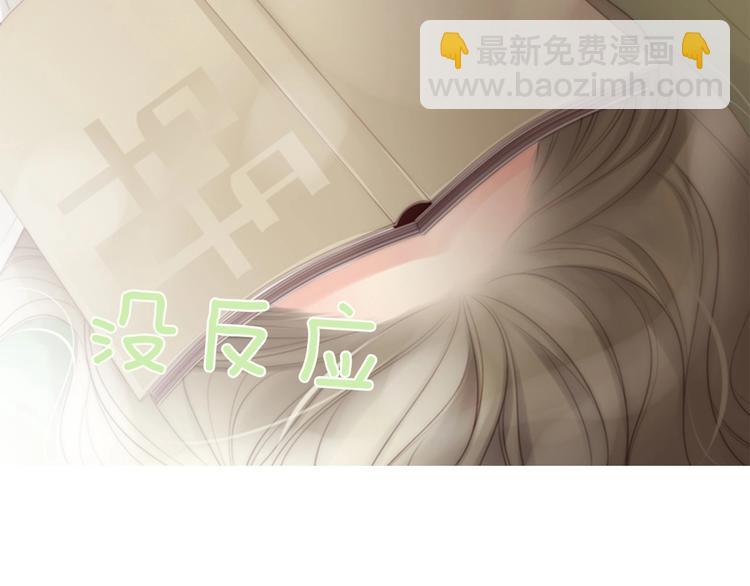 第3话 平时世界的“秘密”？192