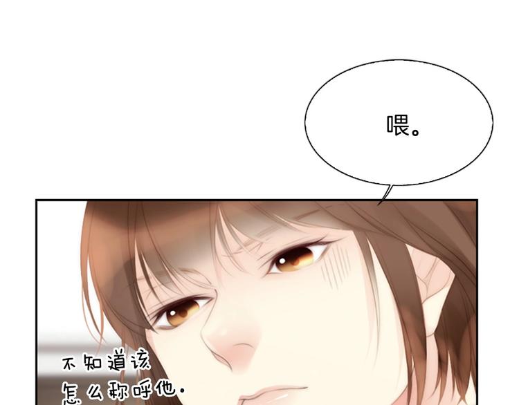 第3话 平时世界的“秘密”？194