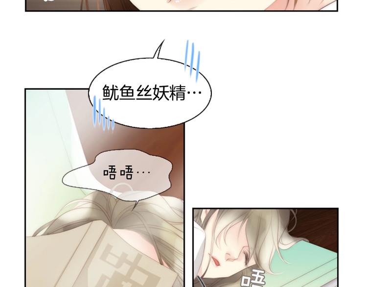第3话 平时世界的“秘密”？195