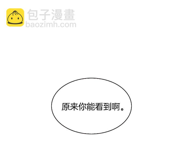 第3话 平时世界的“秘密”？2