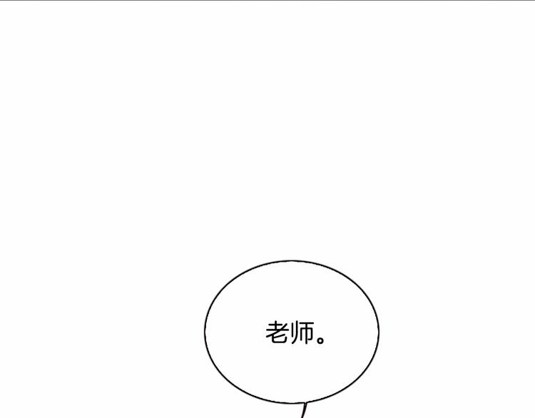 第3话 平时世界的“秘密”？20