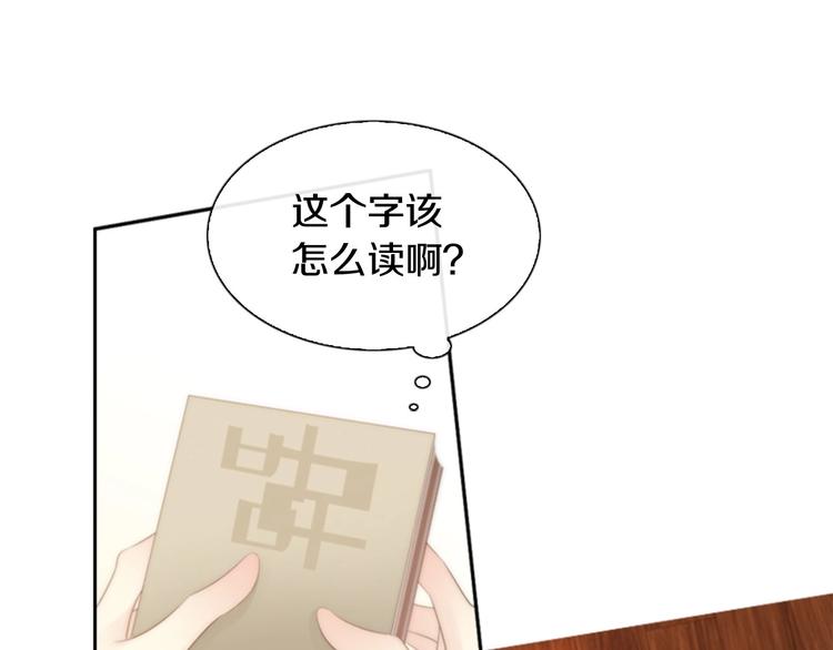 第3话 平时世界的“秘密”？203