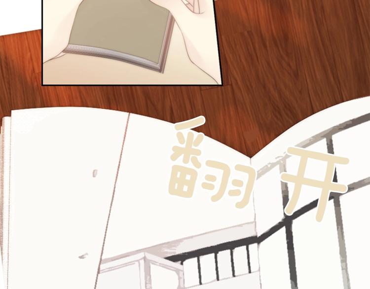 第3话 平时世界的“秘密”？204