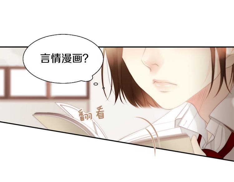 第3话 平时世界的“秘密”？206