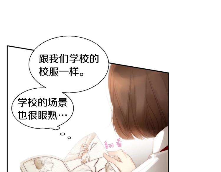 第3话 平时世界的“秘密”？207