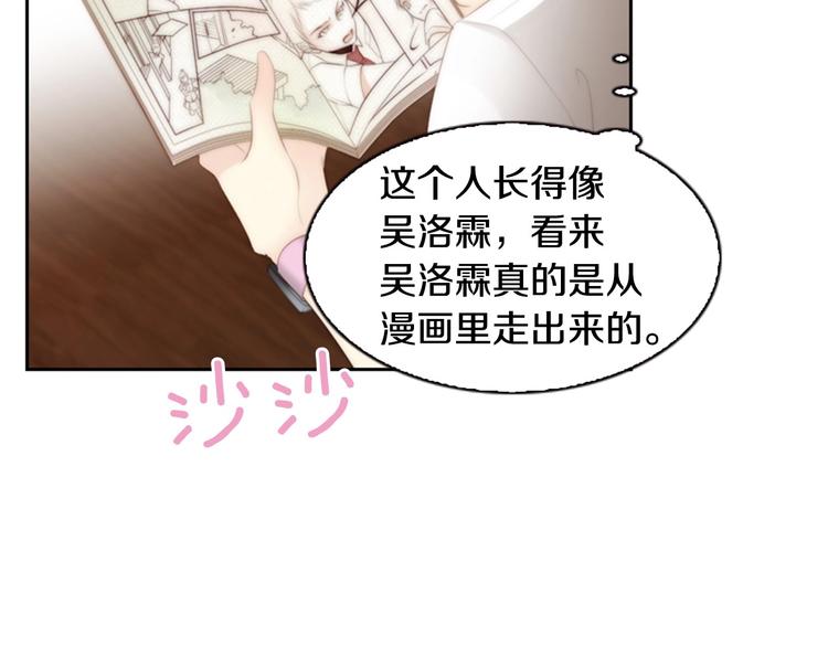 第3话 平时世界的“秘密”？208