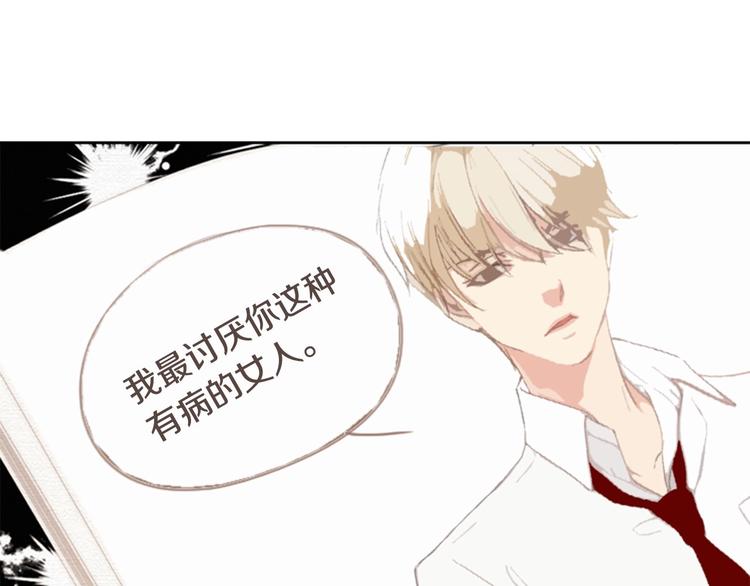 第3话 平时世界的“秘密”？211