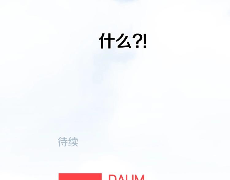 第3话 平时世界的“秘密”？218