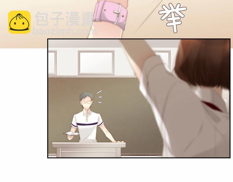 第3话 平时世界的“秘密”？22
