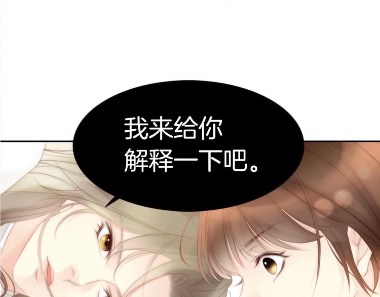 第3话 平时世界的“秘密”？221