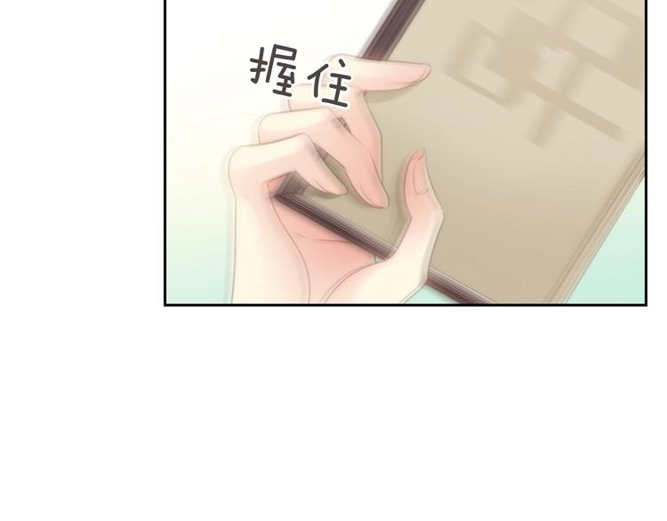 第3话 平时世界的“秘密”？227