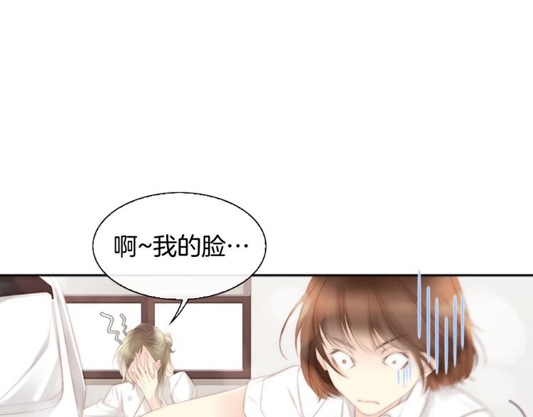 第3话 平时世界的“秘密”？230