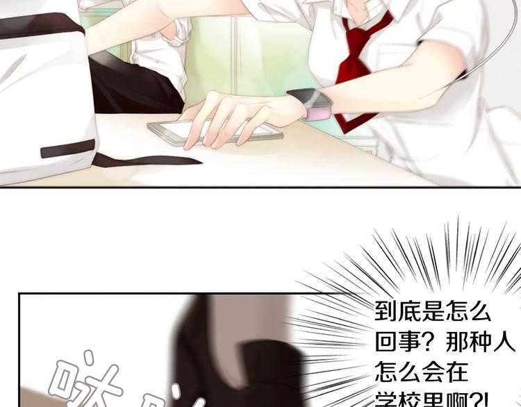 第3话 平时世界的“秘密”？231