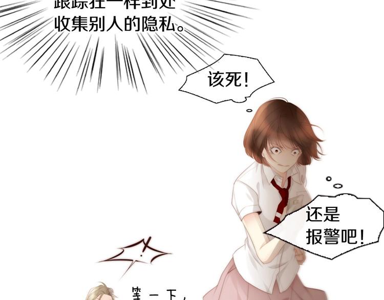 第3话 平时世界的“秘密”？233